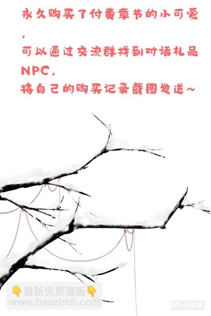 第二十四话：身负杀戮之人