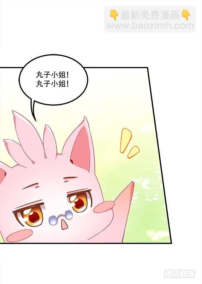 第二十五话：无字书
