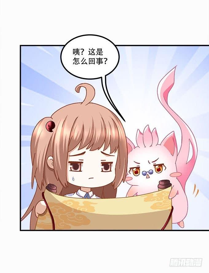 第二十五话：无字书