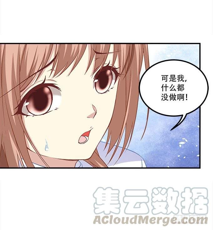 第二十五话：无字书