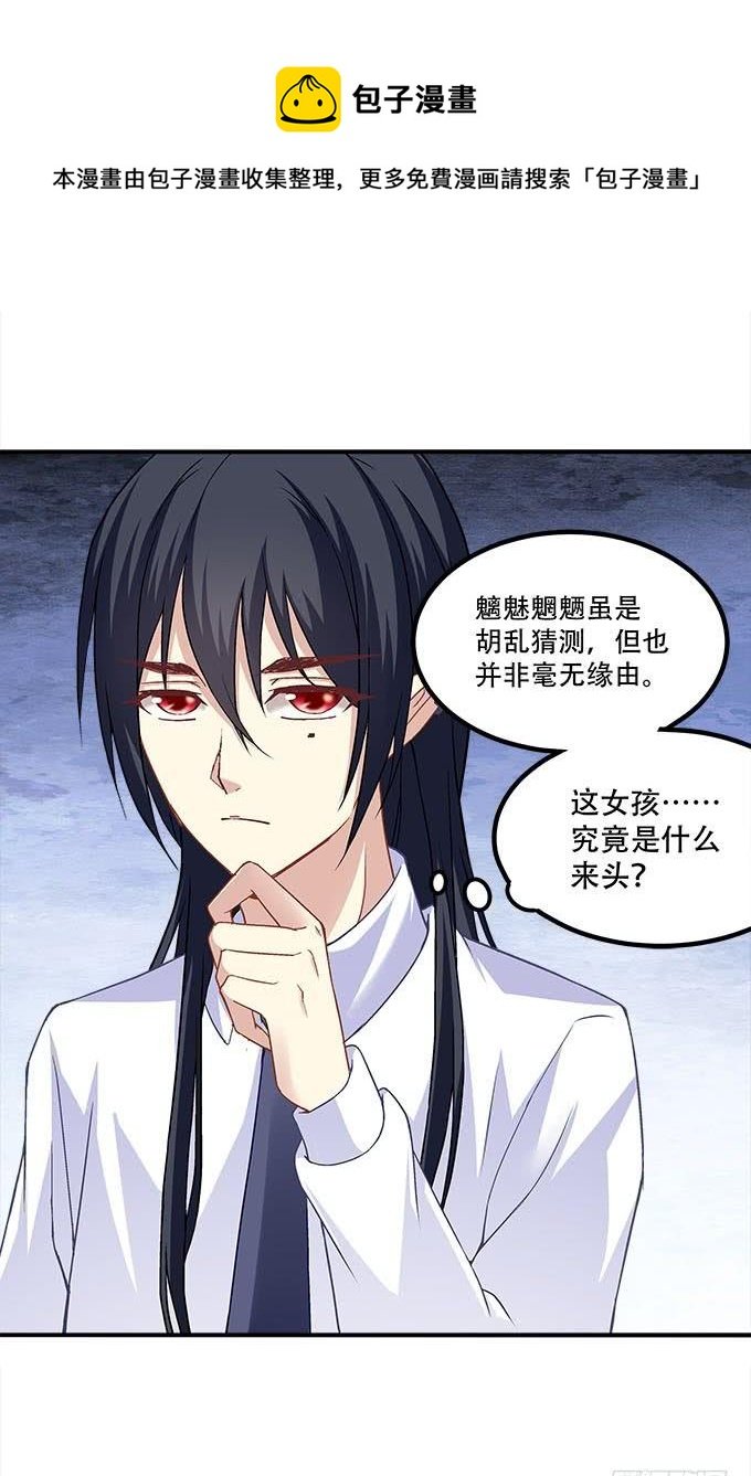 第二十五话：无字书