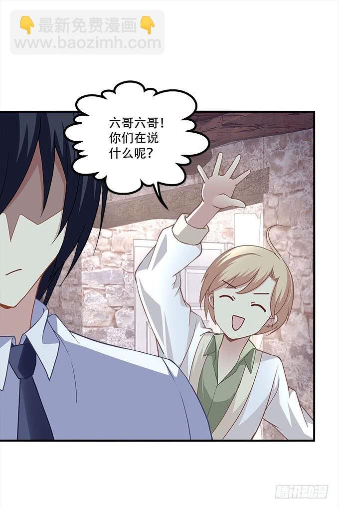 第二十五话：无字书