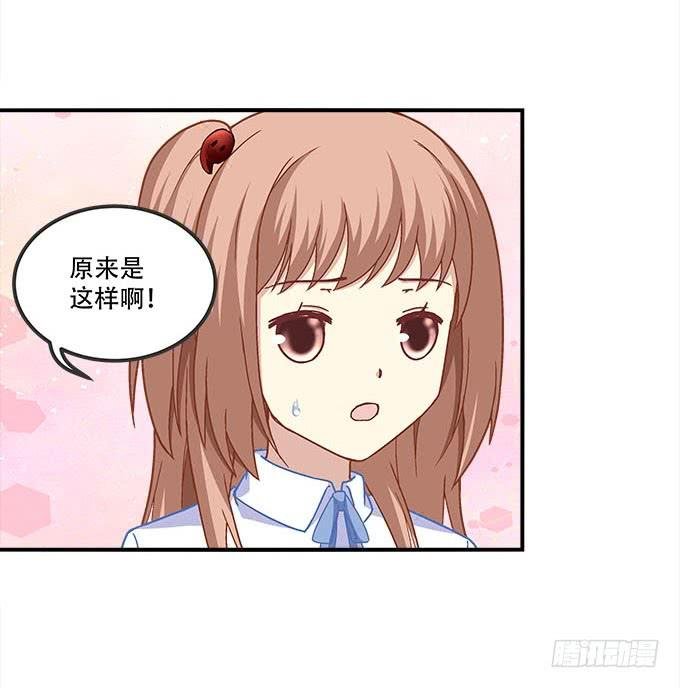 第二十六话：书魂