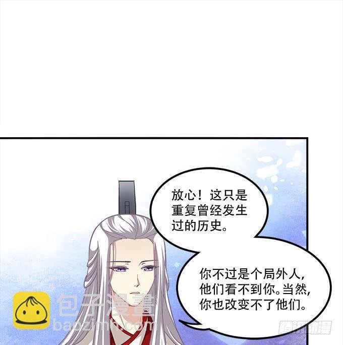 第二十六话：书魂