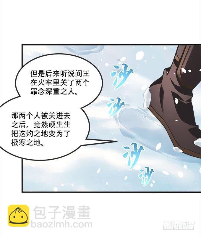 第二十六话：书魂