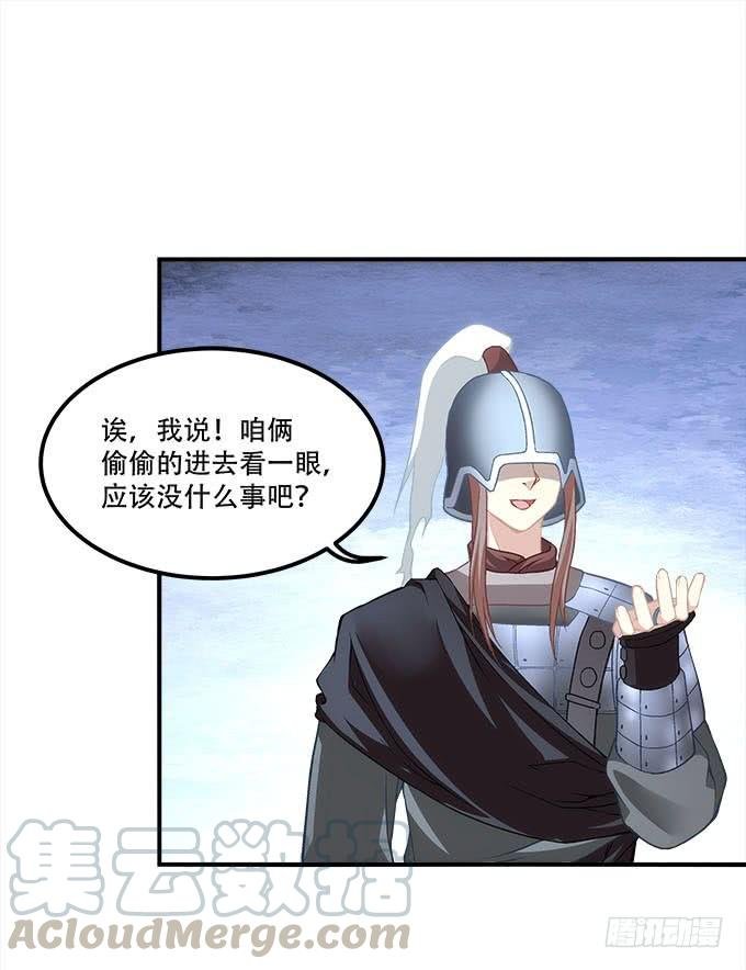 第二十六话：书魂