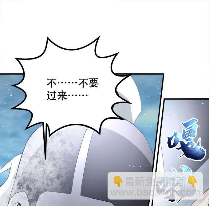 第二十七话：吸血之藤