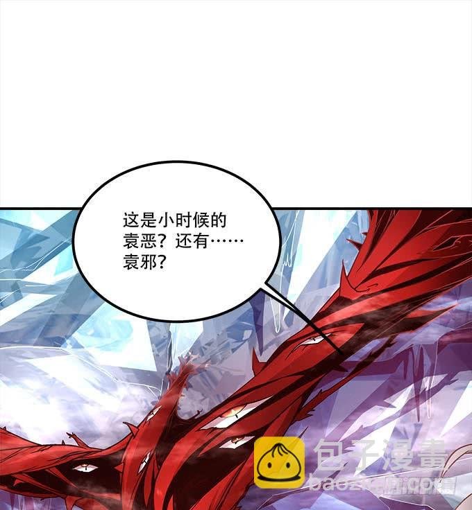 第二十七话：吸血之藤