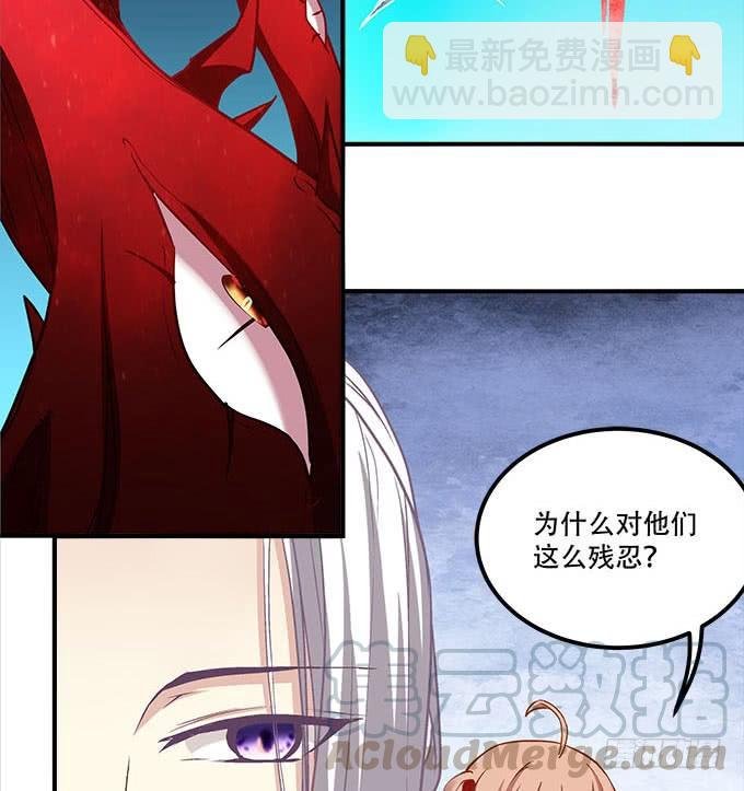 第二十七话：吸血之藤