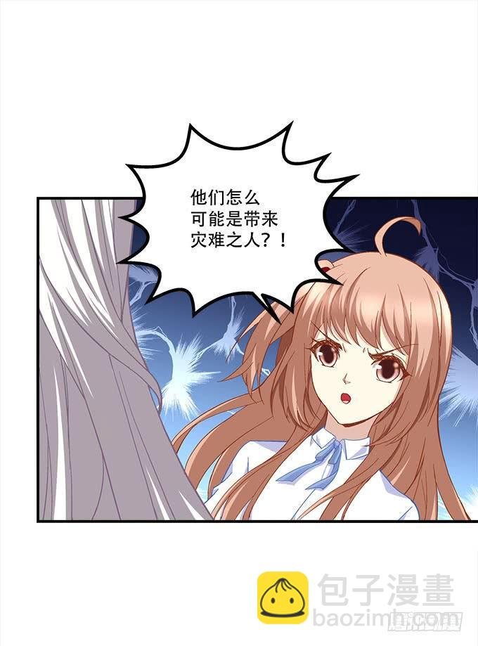 第二十七话：吸血之藤