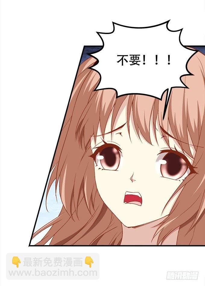 第二十七话：吸血之藤