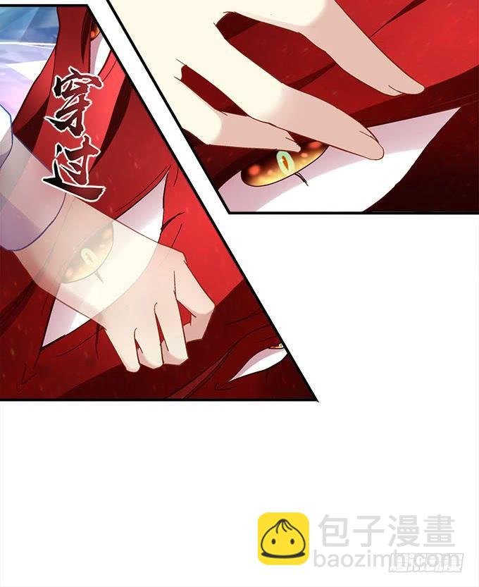 第二十七话：吸血之藤