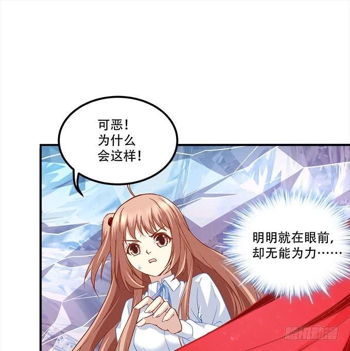 第二十七话：吸血之藤