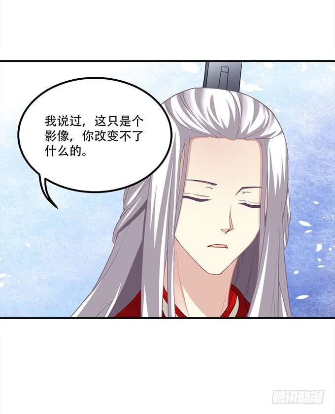 第二十七话：吸血之藤