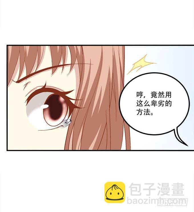 第二十七话：吸血之藤