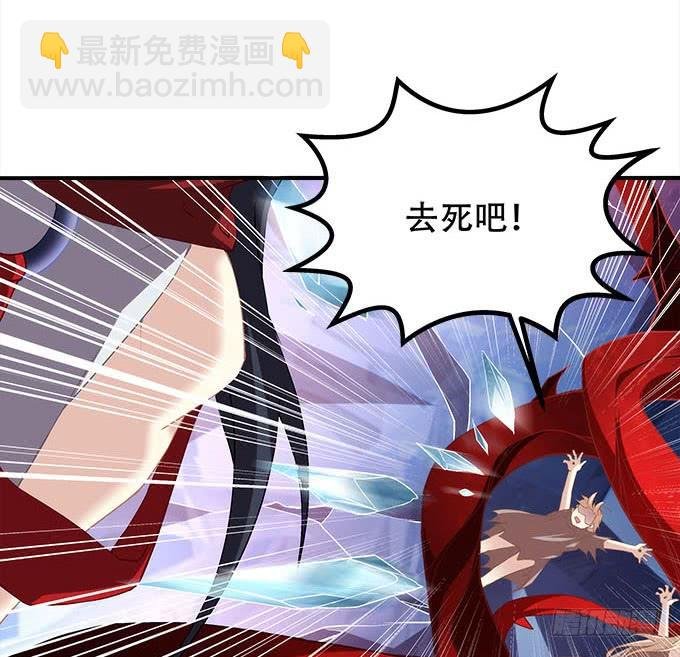第二十八话：智斗血藤