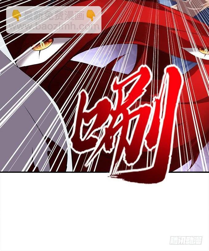 第二十八话：智斗血藤