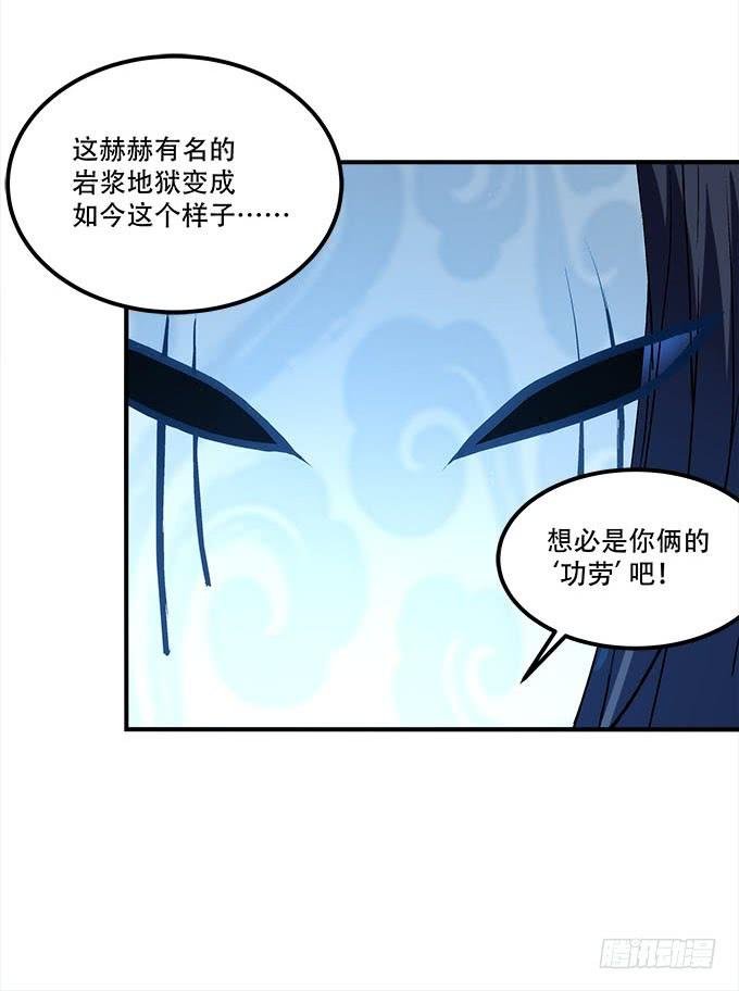 第二十八话：智斗血藤