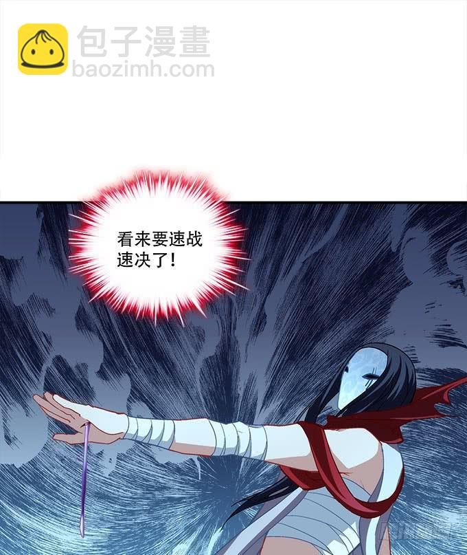 第二十八话：智斗血藤