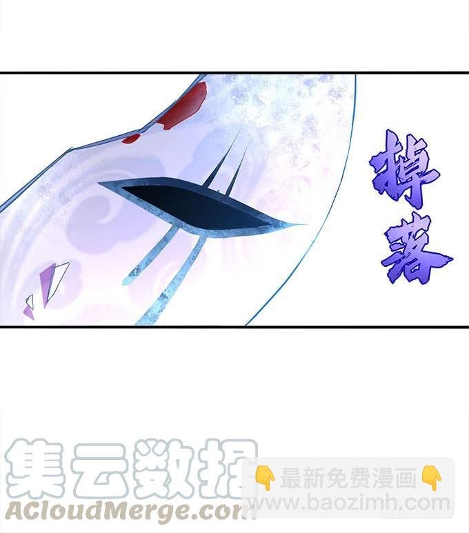 第二十八话：智斗血藤
