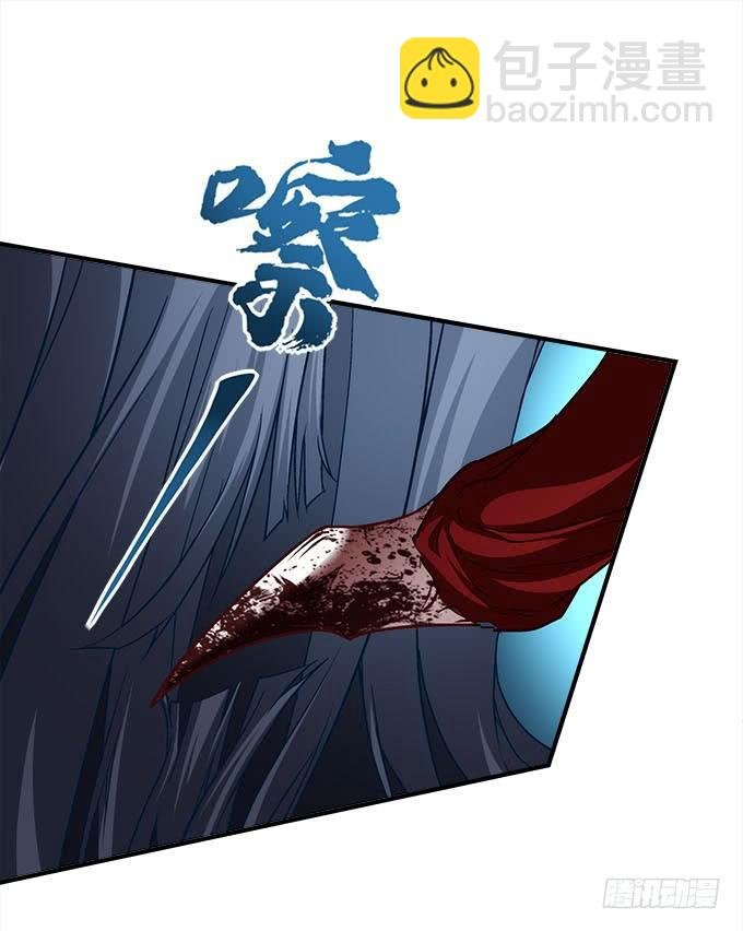 第二十八话：智斗血藤
