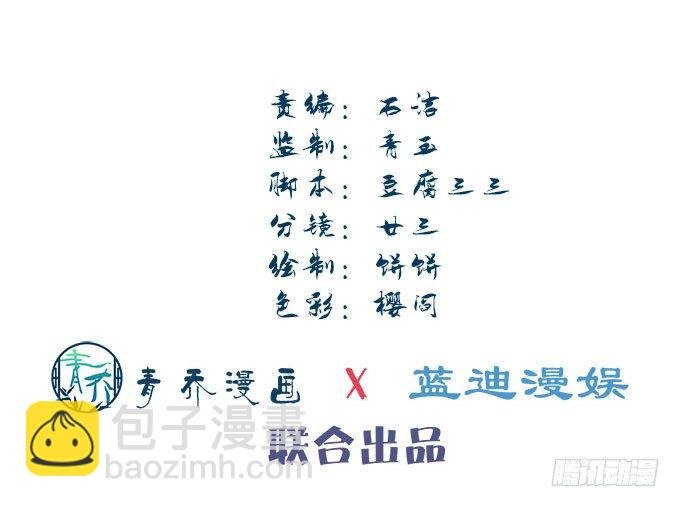 第二话：茶糜之花 忘川之水