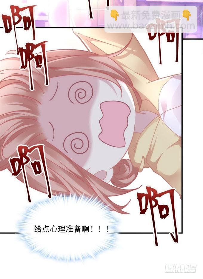 第二话：茶糜之花 忘川之水