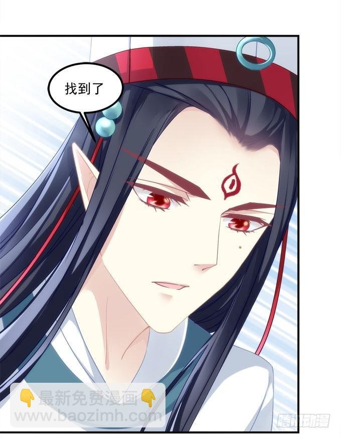 第二话：茶糜之花 忘川之水