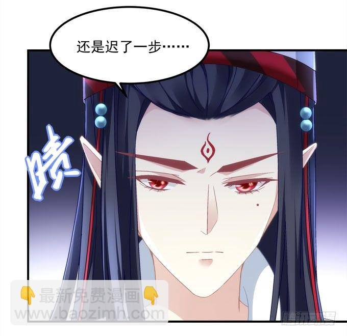 第二话：茶糜之花 忘川之水