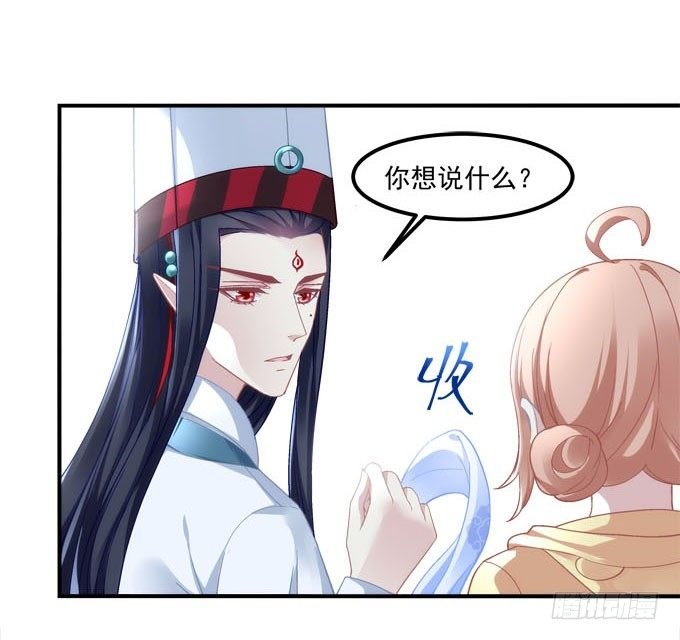 第二话：茶糜之花 忘川之水