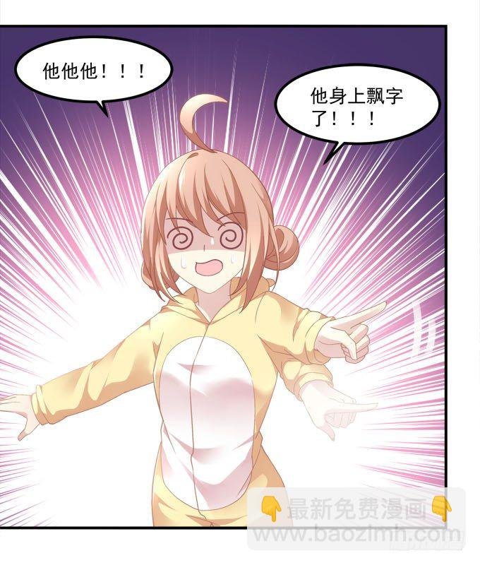 第二话：茶糜之花 忘川之水
