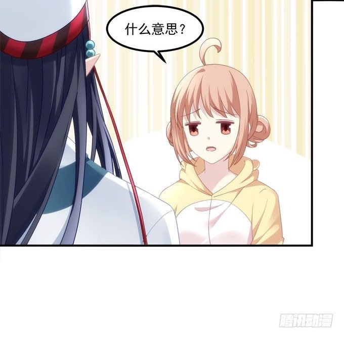第二话：茶糜之花 忘川之水