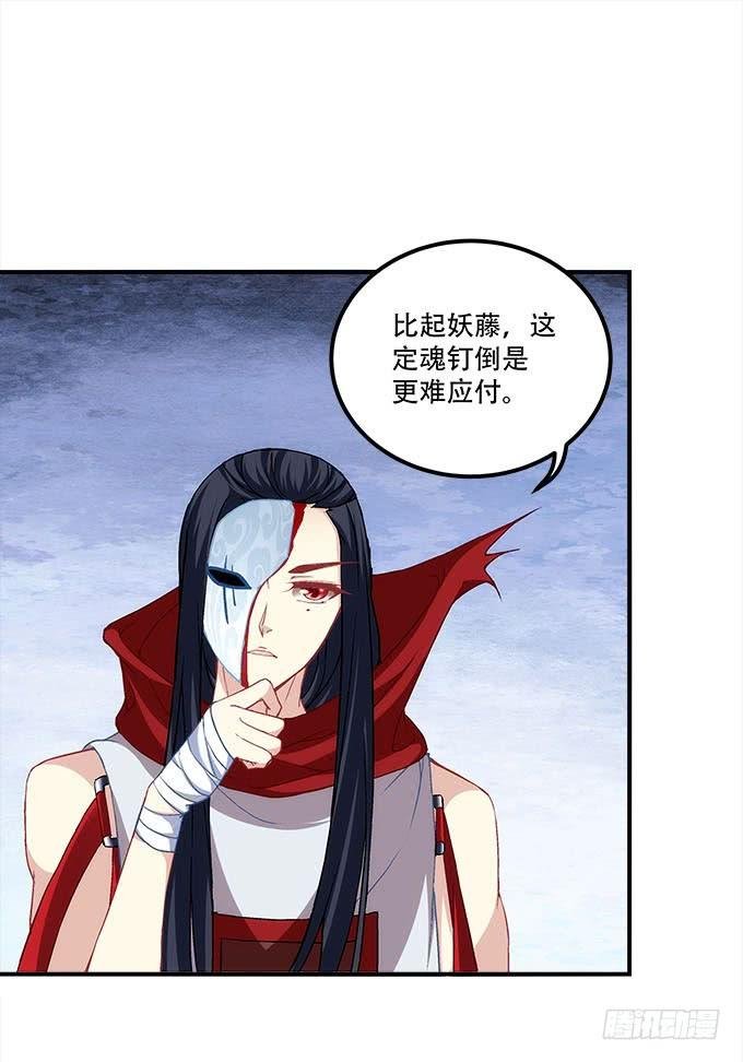 第二十九话：毒发