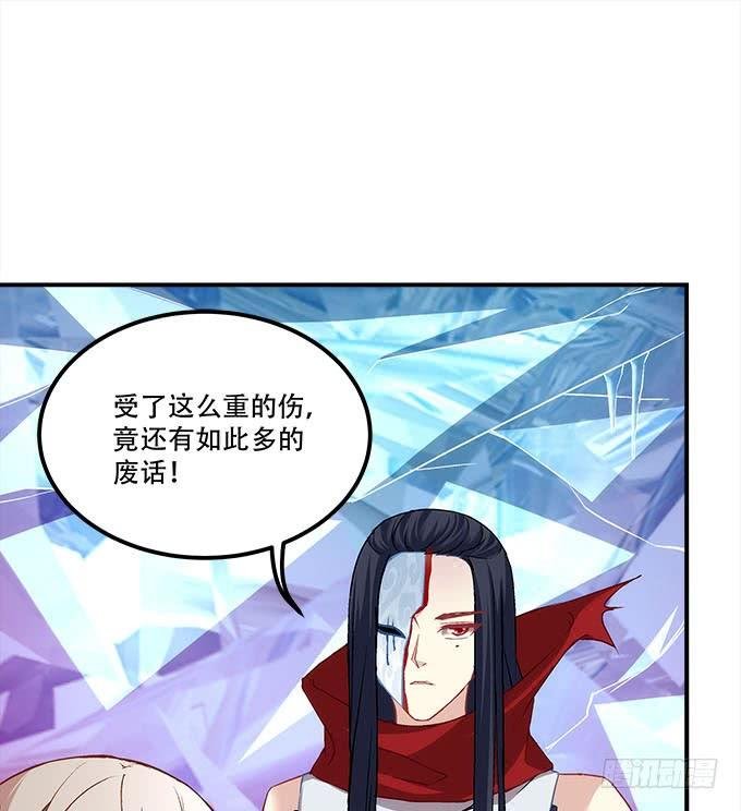 第二十九话：毒发