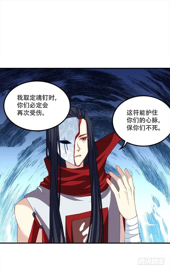 第二十九话：毒发