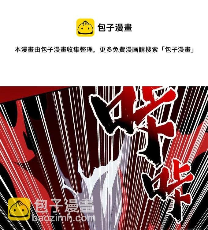 第二十九话：毒发