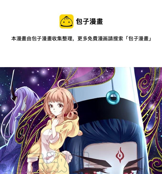 第三十话：黑白神灵录