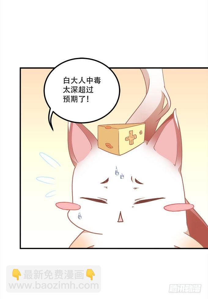 第三十话：黑白神灵录