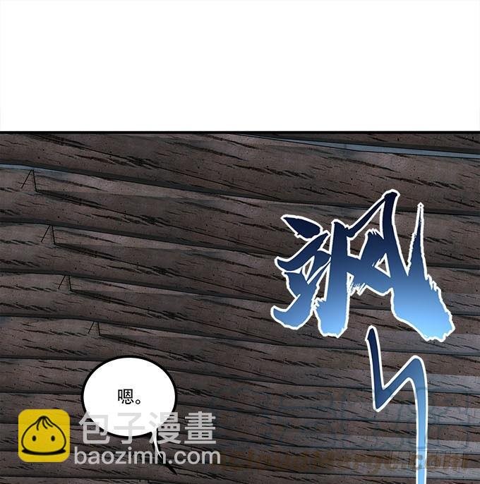 第三十话：黑白神灵录