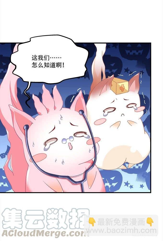 第三十话：黑白神灵录