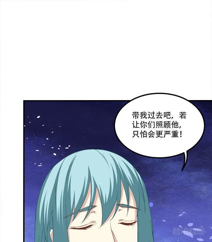 第三十话：黑白神灵录