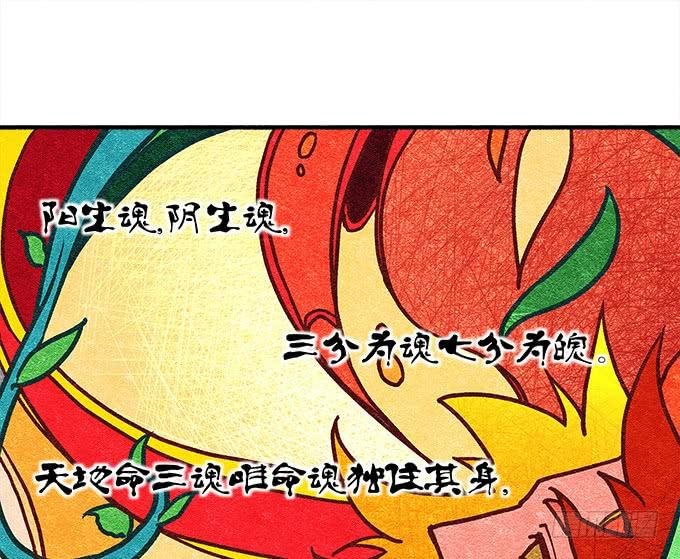 第三十一话：契约的代价