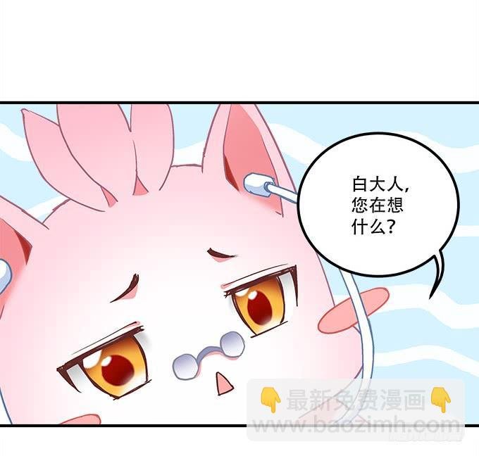 第三十一话：契约的代价