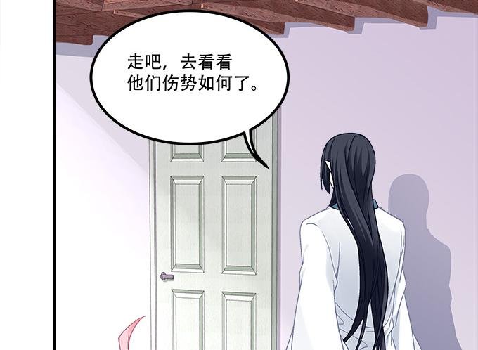 第三十一话：契约的代价
