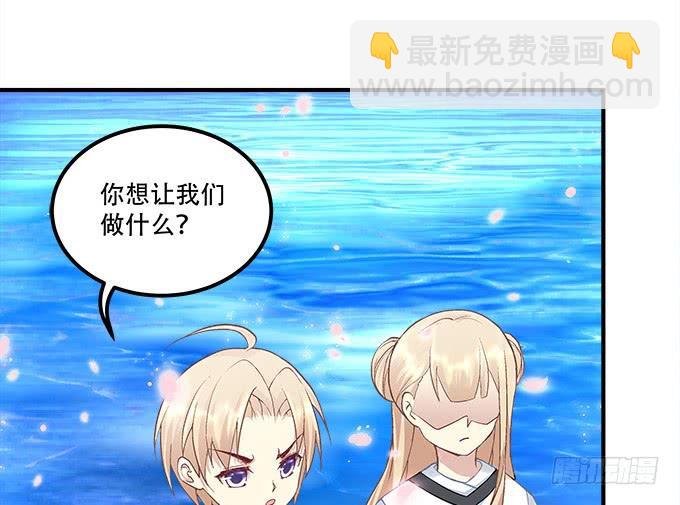 第三十一话：契约的代价