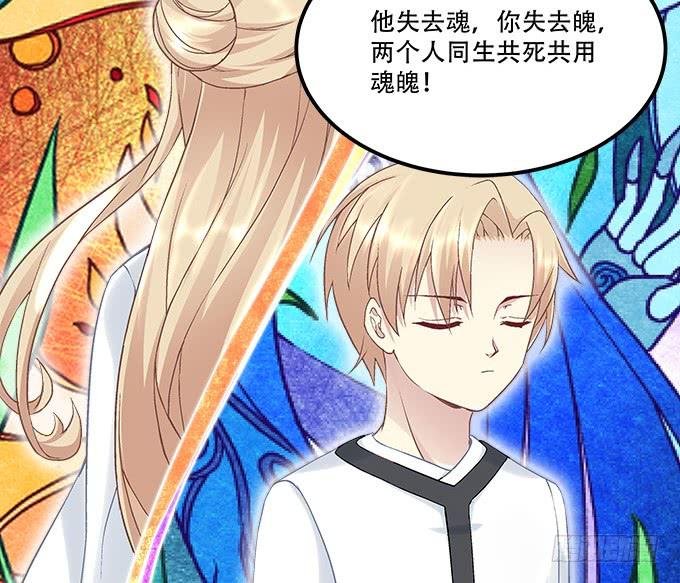 第三十一话：契约的代价