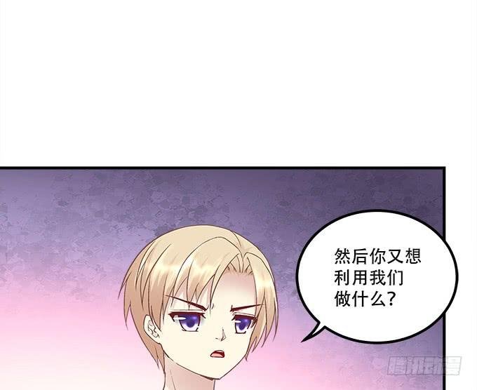 第三十一话：契约的代价