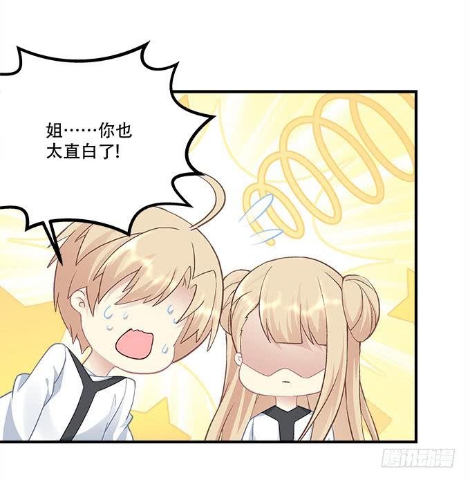 第三十二话：双子入冥府