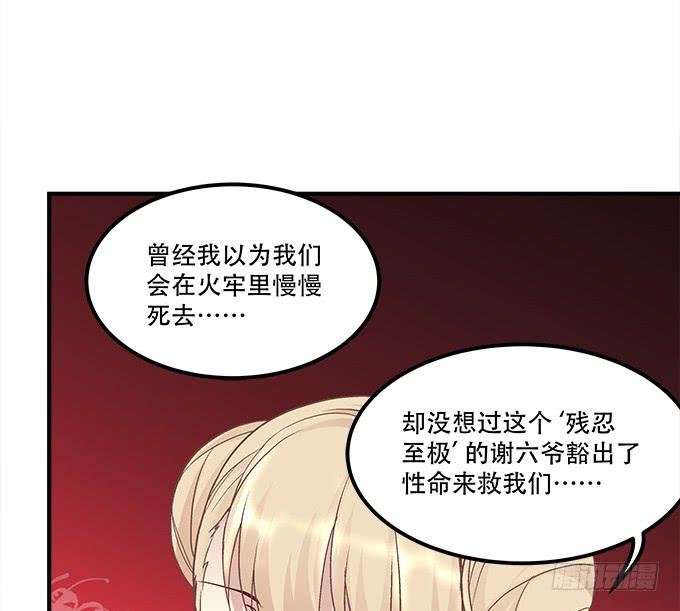 第三十二话：双子入冥府