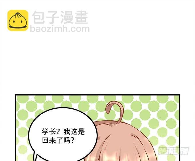 第三十三话：你到底是谁